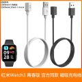 USB Magnetic Charger For Redmi Watch 3/ 3 Active  Xiaomi Mi bend 8/8pro /8 Active Smart watch Charging cable. 
