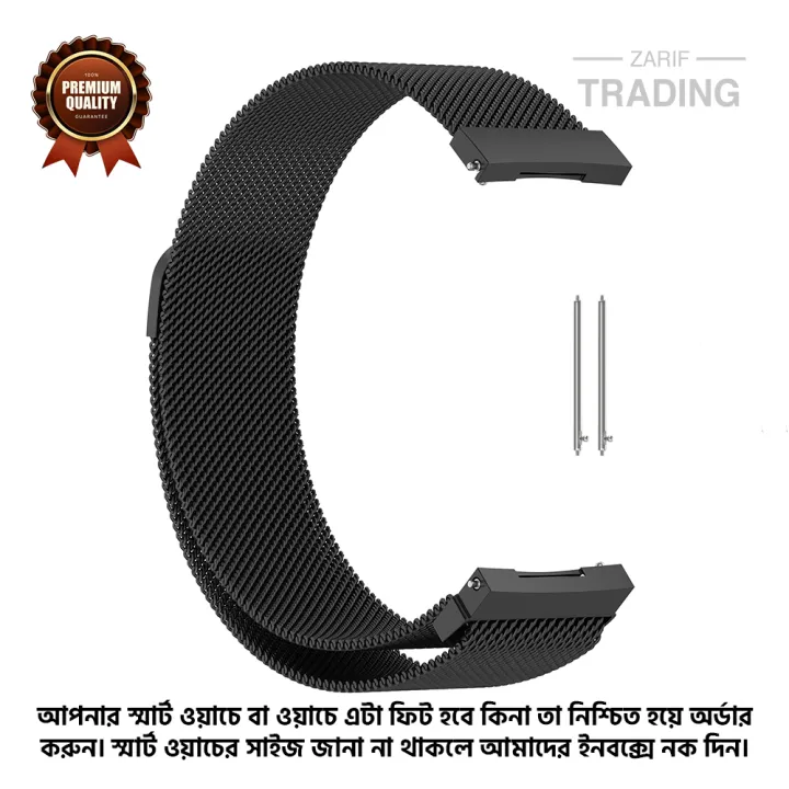22mm%20Milanese%20Magnetic%20Metal%20Steel%20Strap%20For%20Haylou%20Solar%20LS05%20Round%20Head%20Universal%20for%20Unisex%20Suitable%20For%20Round%20Dial%20Smart%20Watch%20-%20Image%203