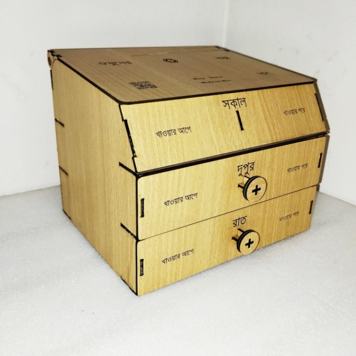 SUPER MEGA MEDICINE ORGANIZER LOCAL PREMIUM BOX