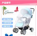 Baby Stroller Full Cover Mosquito Net plus Size Fortified Infantile Mosquito Net Baby carriages mosquito net. 