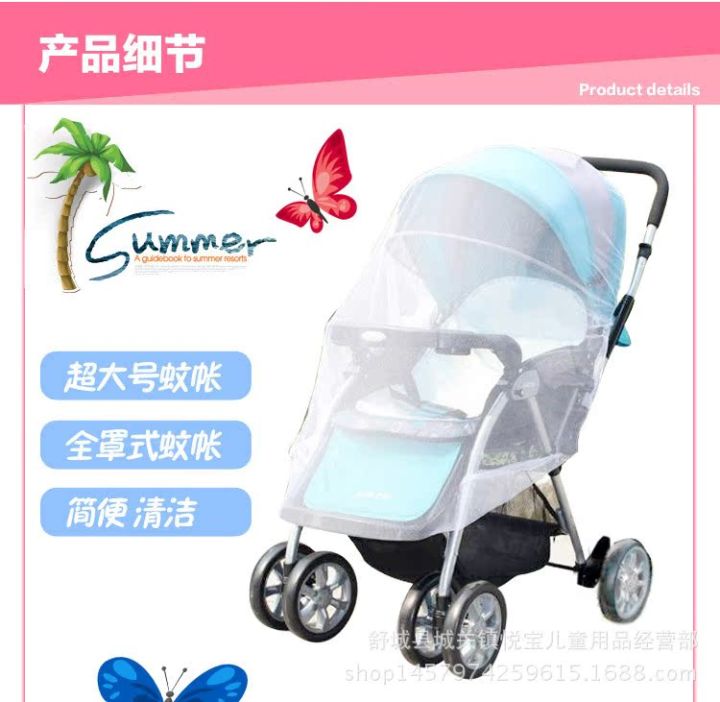 Baby%20Stroller%20Full%20Cover%20Mosquito%20Net%20plus%20Size%20Fortified%20Infantile%20Mosquito%20Net%20Baby%20carriages%20mosquito%20net%20-%20Image%208