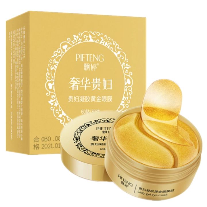 Skin Care Products 60pcs Eye Mask 24K Gold Hyaluronic Acid Eye Mask Remove Dark Eye Circles Collagen Eye Patches Korean Cosmetic JokeT