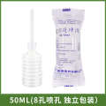 Medical disposable vaginal irrigator, irrigator for private gynecological use, nursing cleaner, medium dilator.