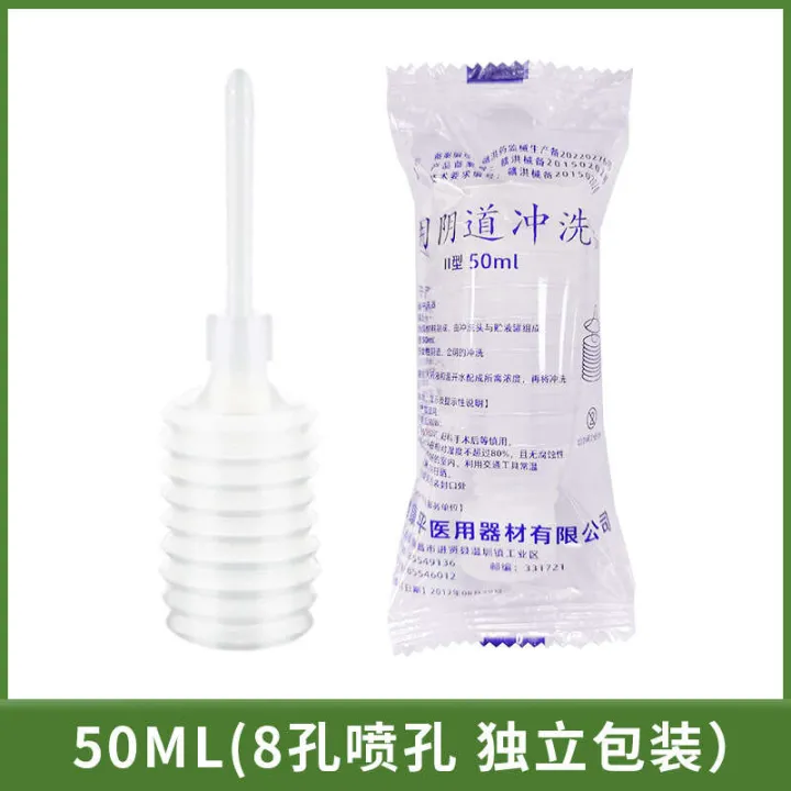 Medical%20disposable%20vaginal%20irrigator,%20irrigator%20for%20private%20gynecological%20use,%20nursing%20cleaner,%20medium%20dilator%20-%20Image%207