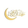 Eid Mubarak Decoration Acrylic Mirror Gold And Silver、Black Moon Wall Sticker Islamic Ramadan Kareem Muslim Living Room Decor. 