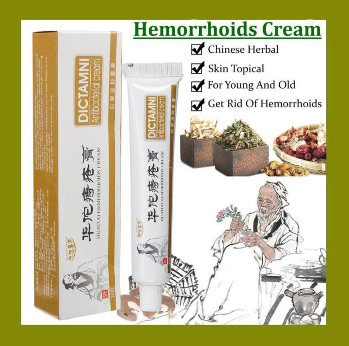 2pcs%20Combo%20Pack%20Hemorrhoids%20Piles%20Relief%20Ointment%20Herbal%20Cream%20-%20Image%202