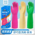 Rubber Household Gloves House Cleaning Waterproof Wholesale Extra Long Ultra Thick Durable Rubber Latex Working Gardening Gloves. 