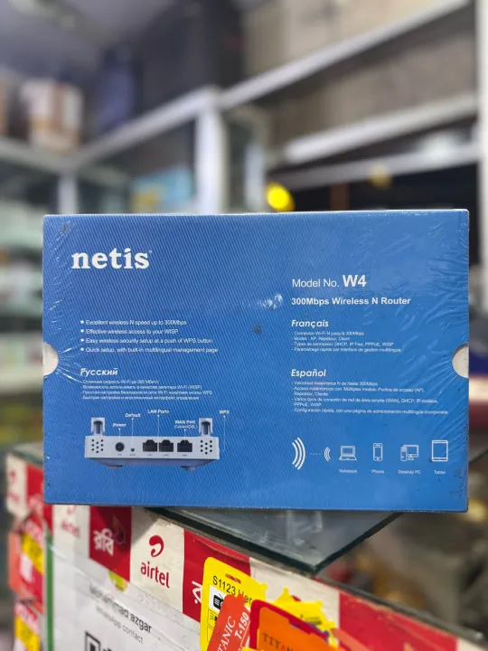 Netis%20w4%20300Mbps%20wireless%20N%20Rauter%204%20Antina%20-%20Image%204