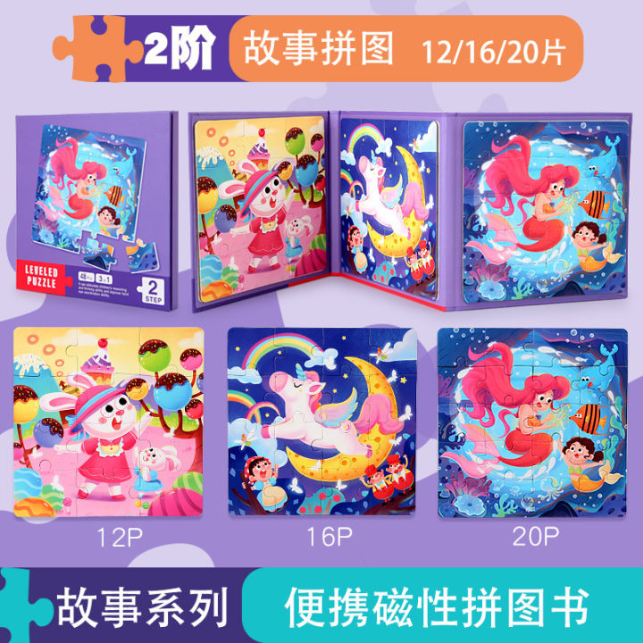 Children's%20Magnetic%20Advanced%20Puzzle%20Books%20Kindergarten%20Baby%20Toys%201-3%20Years%20Old%20Early%20Education%20Educational%20Magnetic%20Puzzles%20Wholesale%20-%20Image%207