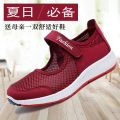 Spring and Summer Old Beijing Cloth Shoes Female Middle-Aged and Elderly Walking Shoes Non-Slip Breathable Mom Shoes Flat Sandals Breathable Mesh Shoes.