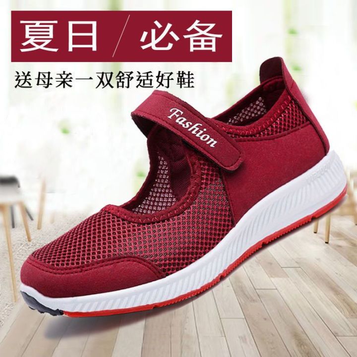 Spring%20and%20Summer%20Old%20Beijing%20Cloth%20Shoes%20Female%20Middle-Aged%20and%20Elderly%20Walking%20Shoes%20Non-Slip%20Breathable%20Mom%20Shoes%20Flat%20Sandals%20Breathable%20Mesh%20Shoes%20-%20Image%203