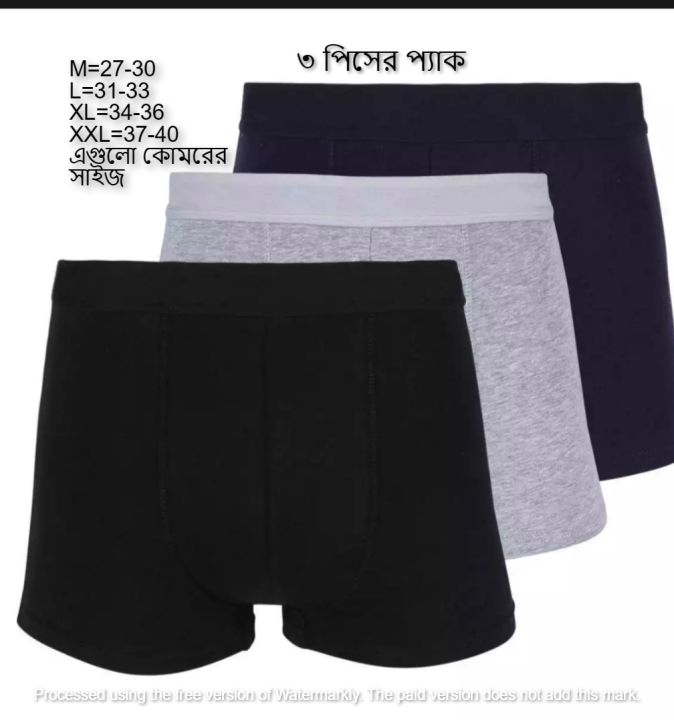 Pack of 3 Premium Cotton Boxer Underwear for Men