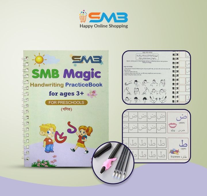 Magic%20Handwriting%20Practice%20Book%20Set%20for%20Kids%20%E2%80%93%20Fun%20Learning%20to%20Improve%20Fine%20Motor%20Skills%20&%20Handwriting%20total%208pcs%20book%20-%20Image%202