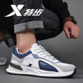 Special Men's Shoes Step Sneakers Summer New Mesh Breathable Casual Shoes Lightweight Soft Sole Lace up Running Shoes Trendy Shoes Men. 