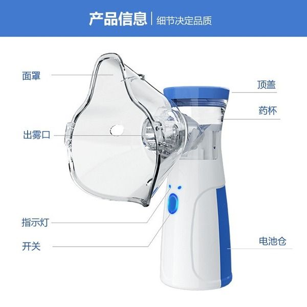 Portable%20Mesh%20Nebulizer%20Machine%20%E2%80%93%20Quiet%20Handheld%20Inhaler%20for%20Adults%20&%20Kids,%20Travel%20Friendly%20-%20Image%203