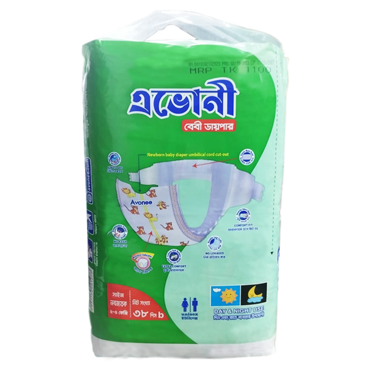 Avonee%20Baby%20Diaper%20New%20Born%20Belt%20(2-5%20kg)%2038pcs%20-%20Image%202