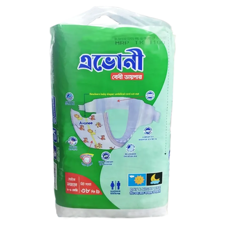 Avonee%20Baby%20Diaper%20New%20Born%20Belt%20(2-5%20kg)%2038pcs%20-%20Image%202