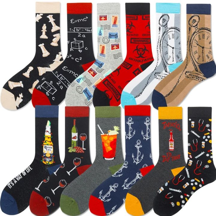 New fashion trend socks, daily necessities, red pocket watch, stamps, drinks, cartoon, happy socks for men and women