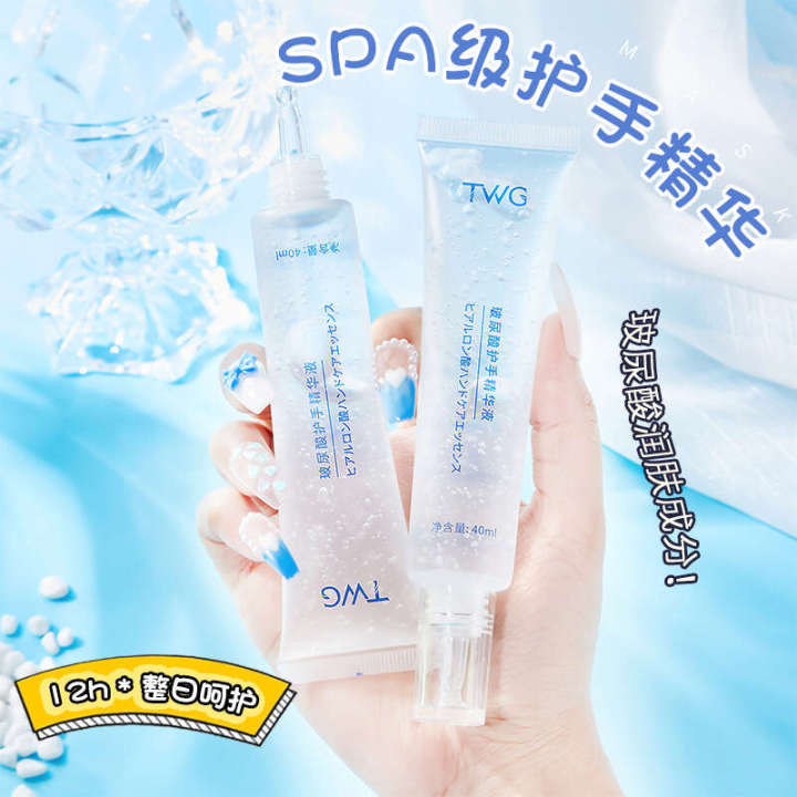 TWG%20Hyaluronic%20Acid%20and%20Moisturizing%20Hand%20Care%20Cream%20essence%20-%20Image%202