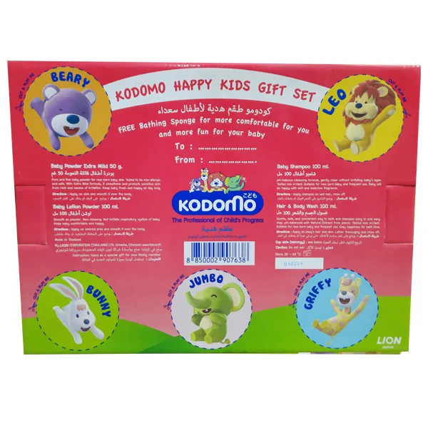 Kodomo%20Baby%20Gift%20Set%20Medium%205pcs%20Perfect%20Gift%20Box%20for%20Little%20Ones%20-%20Image%202