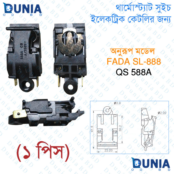 Temperature%20Control%20Thermostat%20Switch%20For%20Electric%20Kettle%20FADA%20SL-888%20QS%20588A%20-%20Image%202