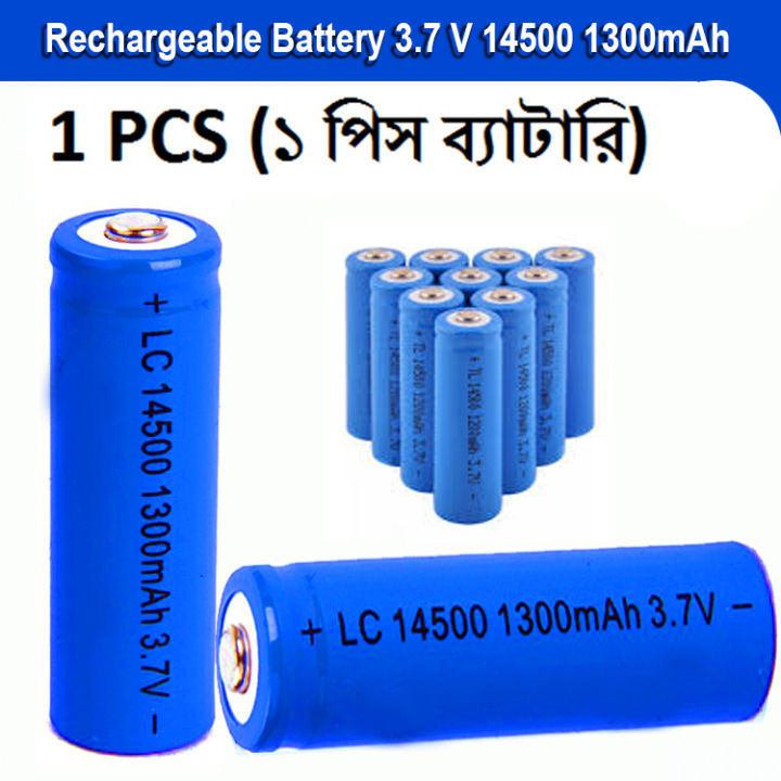 14500%203.7%20V%20Lithium%20ion%20Rechargeable%20Battery%201300mAh%20-%20Battery%20-%20Battery%20-%20Image%202