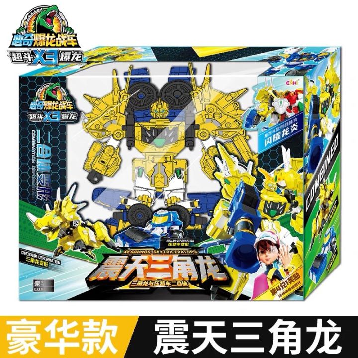 Heart%20Wonder%20Dragon%20Chariot%20Toy%20Super%20Bucket%20X3%20Tyrannosaurus%20Rex%20Novelty%20King%20Kong%20Boy%20Tyrannosaurus%20Dinosaur%20Transformer%20Star%20Odd%20Kids%20-%20Image%206