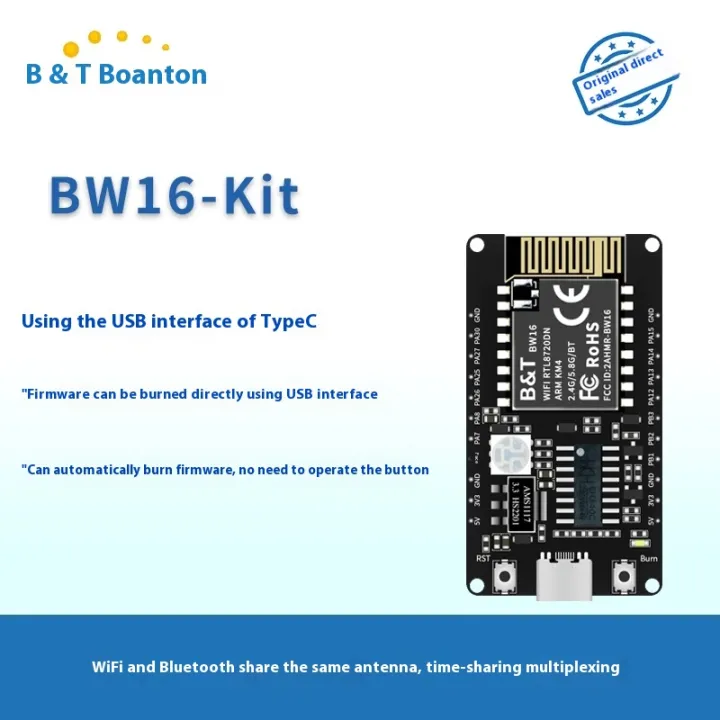 Boantong RTL8720DN dual band WiFi low-power Bluetooth BLE module BW16 development board Type-C interface