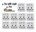 8 Pin Multi Gang Socket Double 3 Pin- 1Piece 2 Pin Multi Function Universal Wall Switch Socket 10 Pcs Combo.