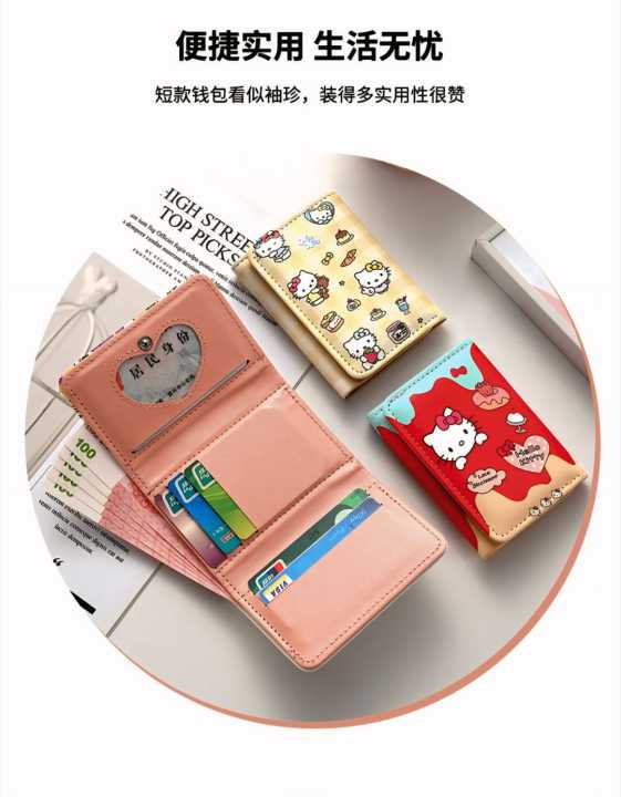New%20Small%20Wallet%20%20%20Female%20Short%20Korean%20Version%20Of%20The%20Student%20Cute%20Mini%20Fashion%20Wallet%20Coollan%20Bag%20Wallet%20Imported%20From%20China%20-%20Image%202
