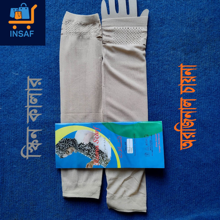 Fingerless%20%20Hand%20Gloves/%20Hand%20Sleeves%20for%20Woman/%20Girls%20-%20Image%206