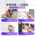 Active capacitive pen suitable for Huawei VIVO Xiaomi Apple Android mobile phone tablet universal touch screen stylus. 