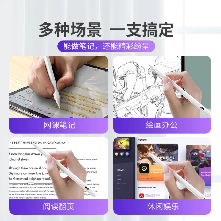 Active%20capacitive%20pen%20suitable%20for%20Huawei%20VIVO%20Xiaomi%20Apple%20Android%20mobile%20phone%20tablet%20universal%20touch%20screen%20stylus%20-%20Image%204