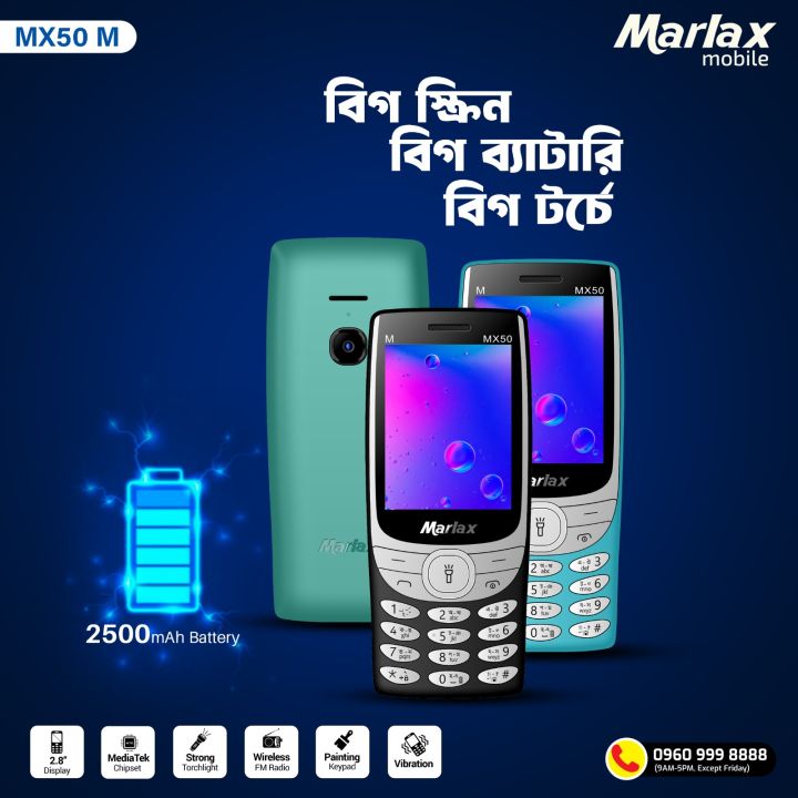 Marlax MX50 M Dual SIM Feature Button Mobile Phone