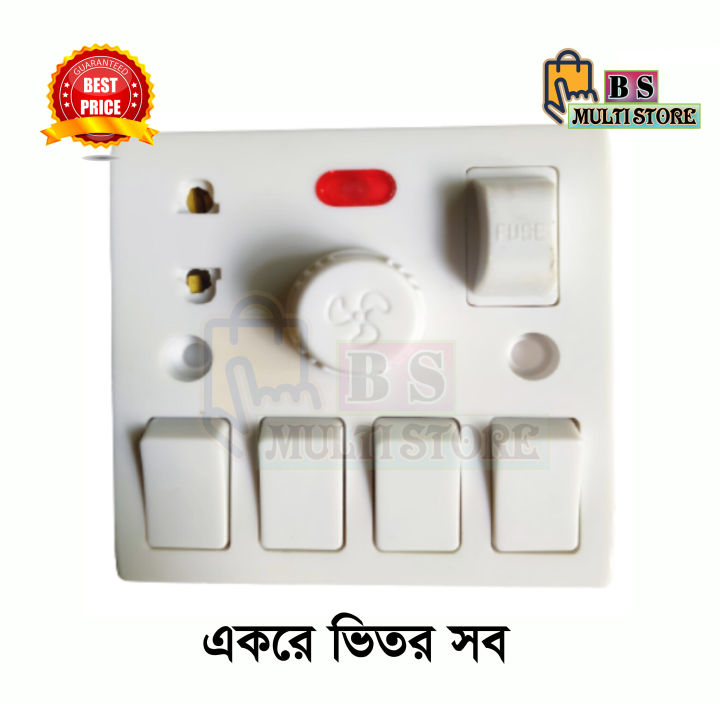 5%20In%201%20AC%20250V%206A%20Combine%20With%20Box%204%20Pcs%20Gang%20Switch%20Fan%20Dimmer%20Regulator%202%20Pin%20Socket%20LED%20Indicator%20and%20Fuse%20Combine%20Wall%20Gang%20All%20In%20One%20White%20Color%20(2%20Pcs)%20-%20Image%203