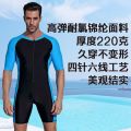 Swimming Suit Men's One-Piece Swimming Trunks Men's Short-Sleeved Sports College Student Training Sun Protection High-End plus Size Swimsuit.