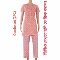 Ladies Long T-shirt & a Trouser (Combo set).