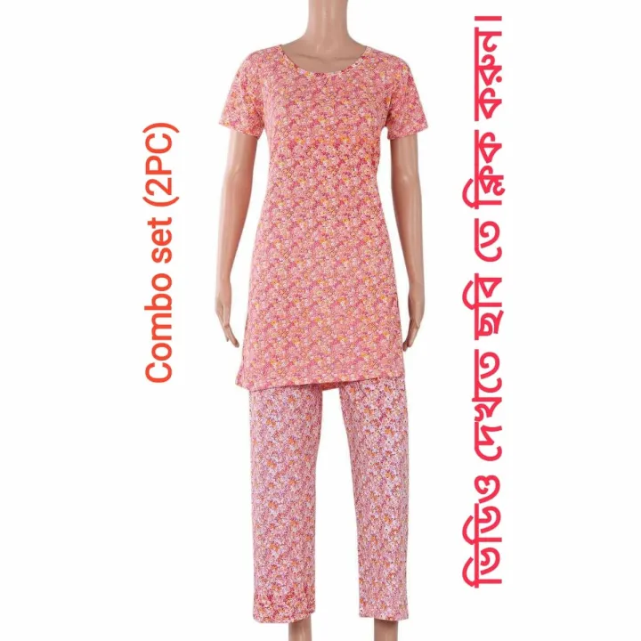 Ladies%20Long%20T-shirt%20&%20a%20Trouser%20(Combo%20set)%20-%20Image%207