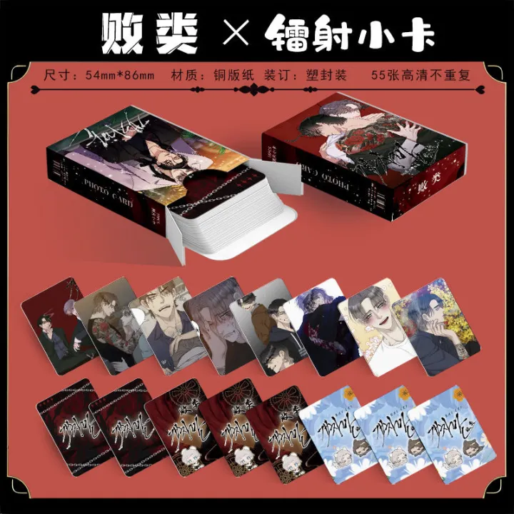 55%20Pcs/Set%20Korean%20BL%20Manhwa%20Miscreants%20and%20Mayhem%20Laser%20Lomo%20Card%20Nanmu%20Pilgyeon%20Figure%203%20Inches%20Photo%20Card%20Cosplay%20Gift%20-%20Image%203