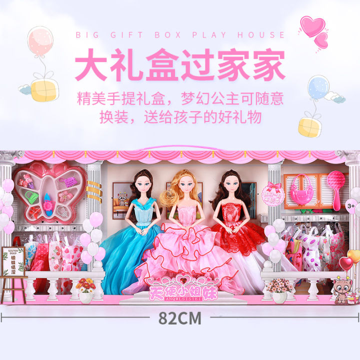 Gift%20gift%20box%20gift%20toy%20Mingrun%20Barbie%20doll%20set%20kids%20girls%20Princess%20Elsa%2082cm%20dress%20up%20big%20-%20Image%204