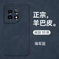 Applicable 1+ACE2 Phone case 8T Light Luxury Sheepskin oneplus11 Matte Leather 10Pro All-Inclusive Soft Cover 9R. 