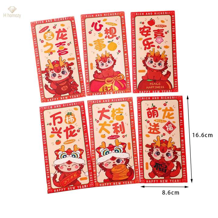 6x%20Chinese%20Lunar%20Year%20Red%20Envelopes%20Hongbao%20Traditional%20Present%20Red%20Packets%20Hong%20Bao%20for%20Graduation%20-%20Image%202