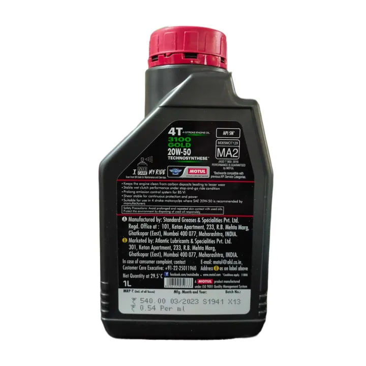 MOTUL%203100%204T%20Gold%20Technosynthese%20Engine%20Oil%2020W50%20(1%20Liter)%20-%20Image%202