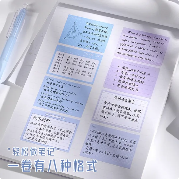 Sticky%20Notes%20Elegant%20Pull-Out%20Box%20High-Quality%20Roll%20Sticky%20Notes%20Student%20Message%20Memo%20Label%20Colorful%20Memo%20Pad%20-%20Image%207
