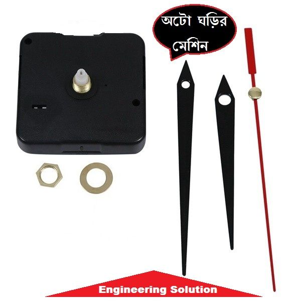 Auto%20Clock%20Movement%20S11%20sweep%20with%20short%20black%20hands%20-%20Image%202