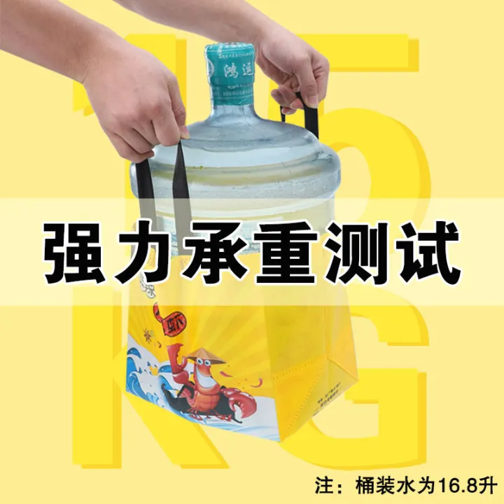 Thickened%20laminated%20Meituan%20three-dimensional%20packaging%20bag,%20non-woven%20thermal%20insulation%20fast%20food%20bag,%20disposable%20milk%20tea%20takeaway%20tote%20bag%20-%20Image%203