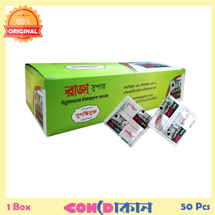 Raja Super Condom with Rose Flavor 50 Pcs