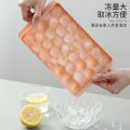 1 pcs Creative DIY Ice Cube Mold Food Grade Spherical Ice Tray with Lid Household Ice Tray Ice Cube.