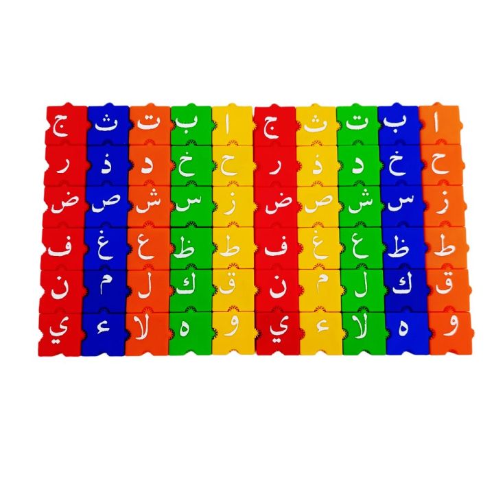 Arabic%20Letters%20Blocks%20Toys,%20Learning%20Puzzle%20For%20Kids%20-%20Image%202