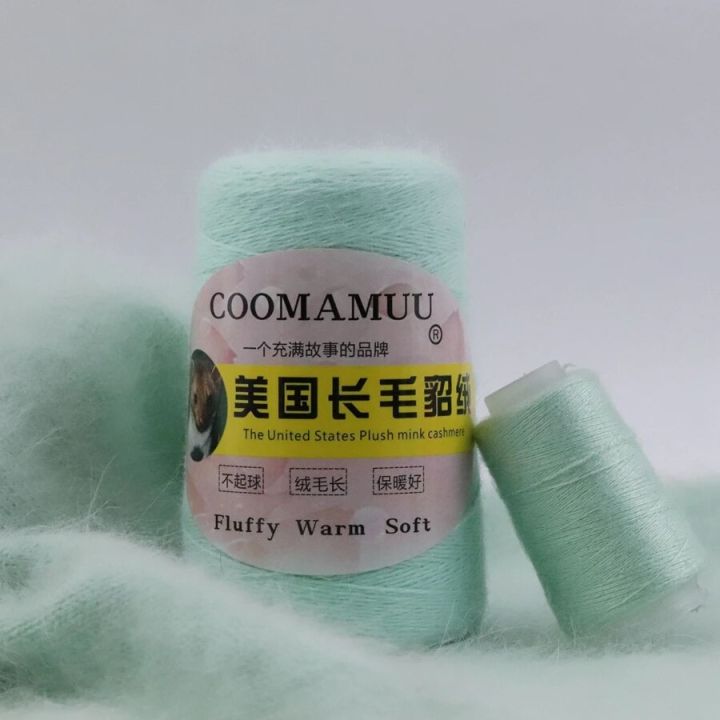 100+40G%20Long%20Plush%20Fancy%20Mink%20Cashmere%20Yarn%20For%20Hand%20Knitting%20Woman%20Sweater%20Cardigan%20Extra%20Soft%20Fluffy%20Warm%20Machine%20Weaving%20Yarn%20-%20Image%205